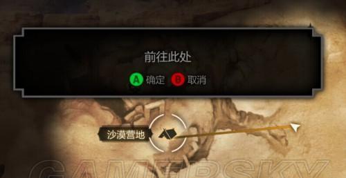 《龙腾世纪3》霜山隐逸镇教堂守卫战攻略（挑战教堂守卫）