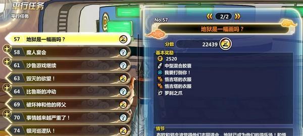 龙珠超宇宙2变身后技能属性增幅详解（探究变身状态下技能属性提升的规律与优化）