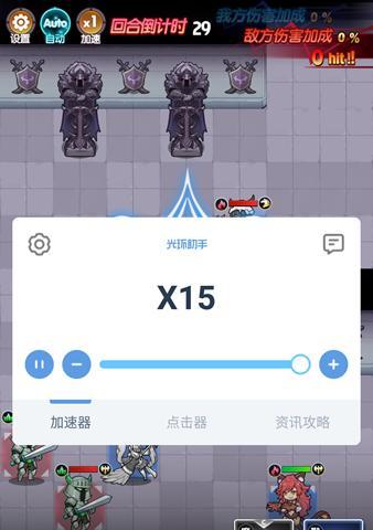 《魔界王物语》新手攻略（掌握关键阵容搭配）