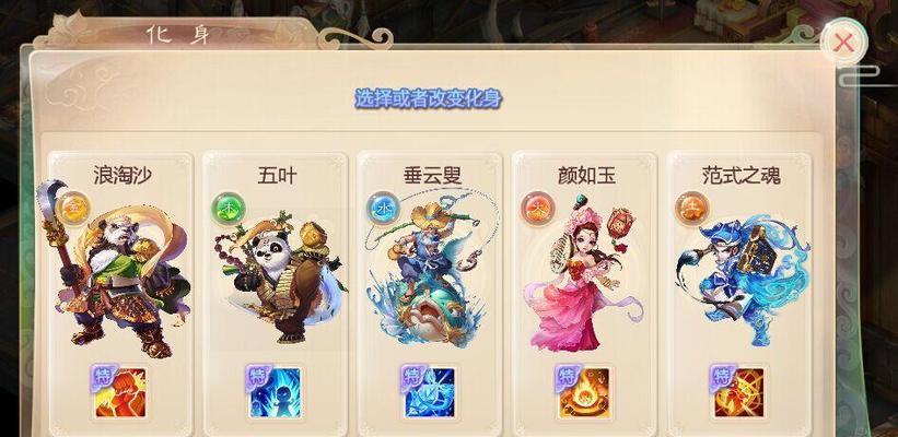 《新大话西游3》游戏两仪幻境助战英雄分析（探讨两仪幻境中最强助战英雄的特点与技能）