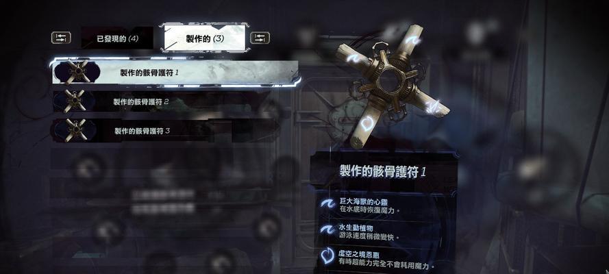 《羞辱》游戏文流程全攻略——解锁隐藏结局的终极指南