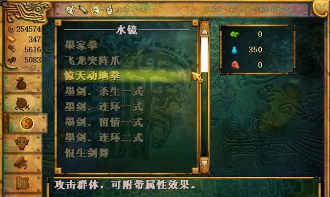 《轩辕剑6》游戏卷八支线任务攻略（卷八支线任务攻略）