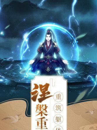 《玄元剑仙》仙界比斗攻略大揭秘（玩转仙界）