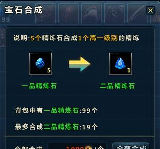 《寻龙记》游戏墨心战斗终极心法（探索游戏中的心法奥秘）