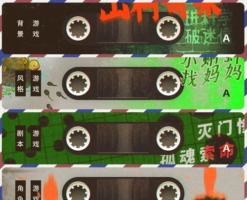 《烟火》游戏田家客厅流程攻略（探索田家客厅）