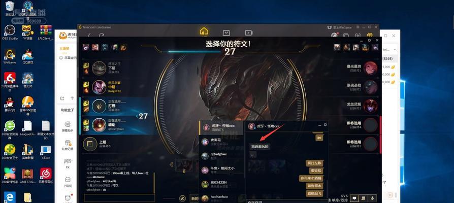 《英雄联盟》游戏冰晶凤凰中单玩法攻略（解密冰晶凤凰中单玩法）