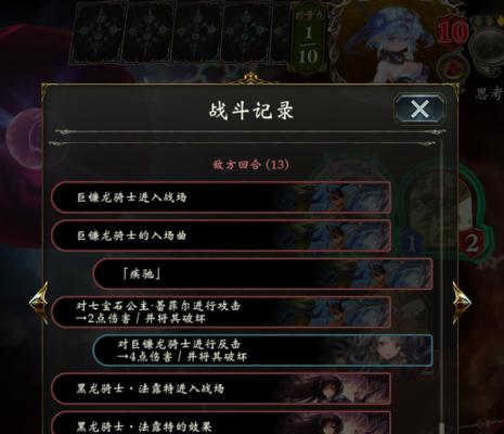 《影之诗》新卡菲琳介绍（解密菲琳卡牌效果）
