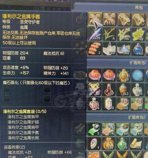 探索守护星的神秘世界——《永恒之塔》游戏中的奇幻冒险（探索无尽守护星）