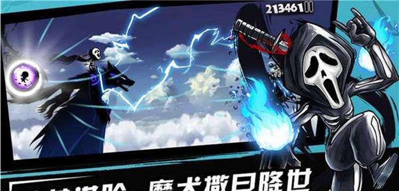 《幽灵行者》游戏跑酷技巧大揭秘（如何成为跑酷高手）