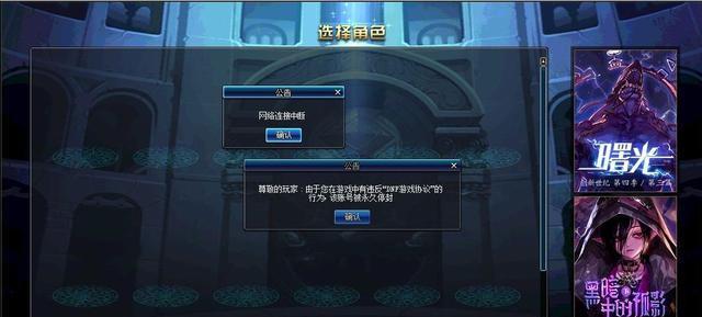 《游龙英雄》游戏精英关卡boss犀牛剑宗的打法攻略（如何击败犀牛剑宗）