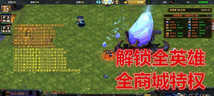 《游龙英雄》游戏快速升级攻略（掌握关键技巧）
