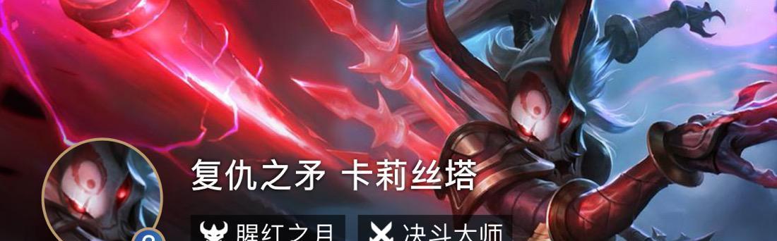 云顶之弈S45决斗宗师阵容（提高胜率的关键技巧和策略分享）