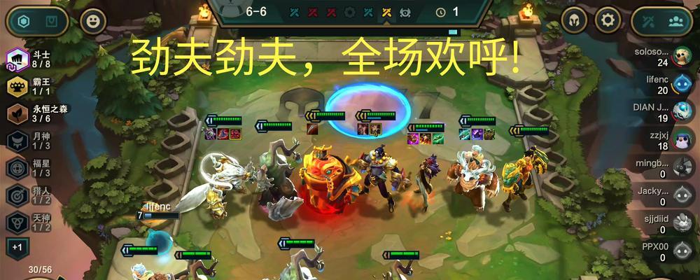 云顶之弈八斗士阵容站位与出装攻略（打造强力八斗士阵容）