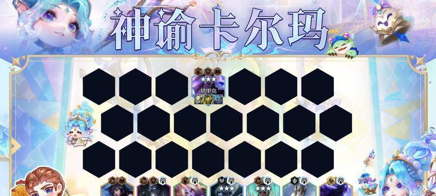 《S5黎明卡尔玛玩法详解》（打造完美阵容）