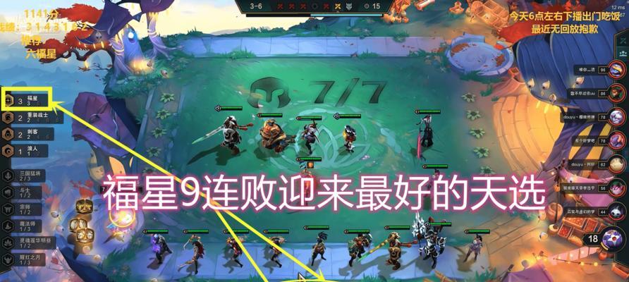 云顶之弈三国阵容2024，打造最强阵容称霸战场（云顶之弈三国阵容搭配推荐）
