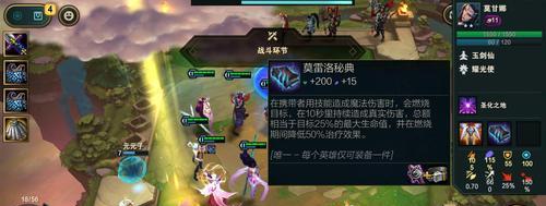 云顶之弈1024上分攻略（打造最强阵容征服上分环境）