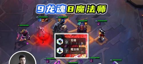 云顶之弈手游龙魂法深度运营攻略（打造最强龙魂阵容）