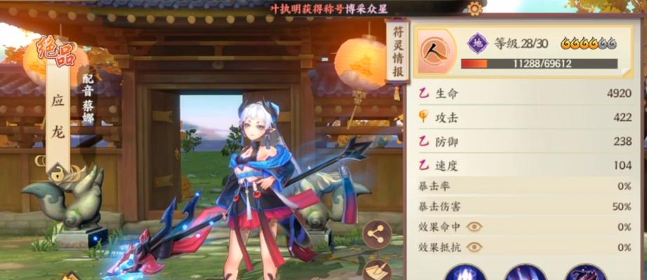 《以云梦四时歌故事副本奖励为主题的游戏攻略》（探索云梦世界）