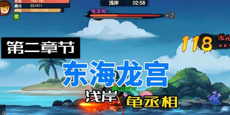《探寻造梦无双浅岸地的精彩游戏体验》（开启无尽冒险）