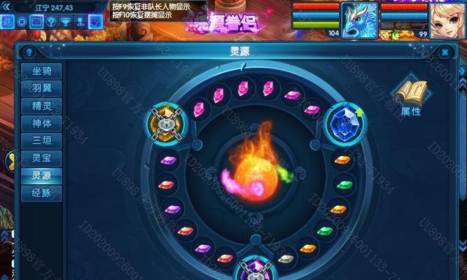 冥（冥技能天赋羁绊详解）