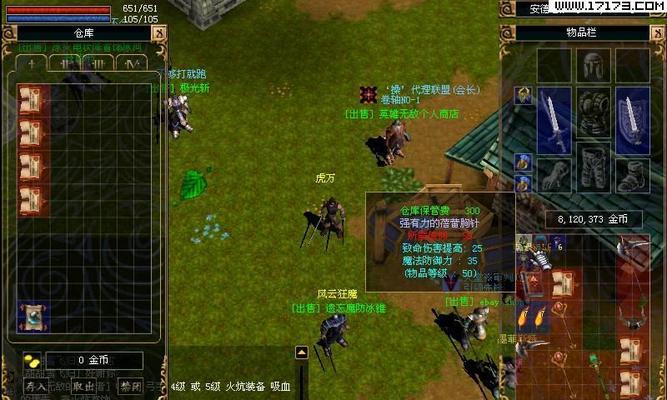 战场英雄物语——揭秘风魔小次郎的传奇故事（探寻风魔小次郎的身世与成长）