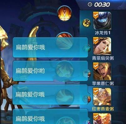 王者荣耀战队名字的霸气之道（以游戏为主题）