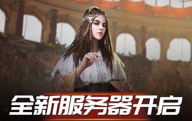 战火与荣耀新手装备搭配指南（打造无敌战士荣耀再现）