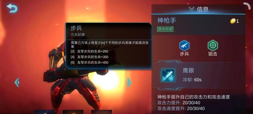战争艺术自走棋（揭秘战争艺术自走棋的奇妙世界）