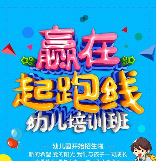 跳伞技巧大全（掌握跳伞技巧）