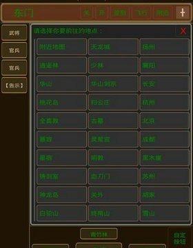 玩转侠客攻略（以游戏为主）