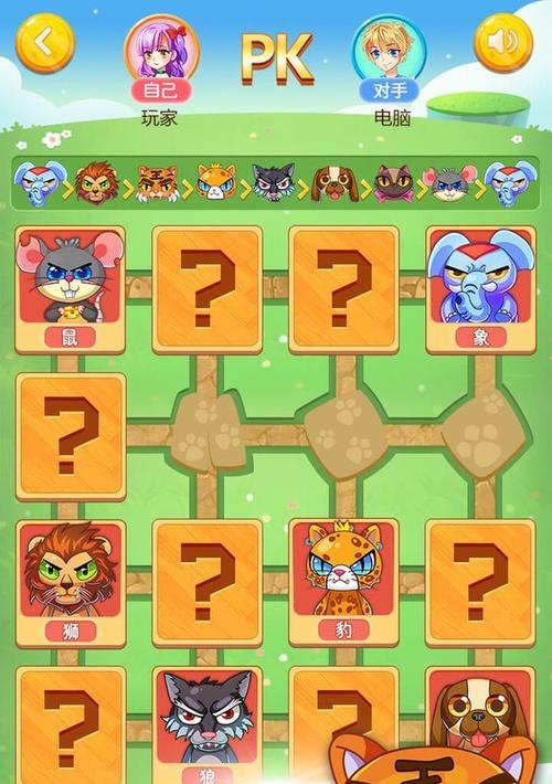 斗兽棋玩法详解（游戏规则）