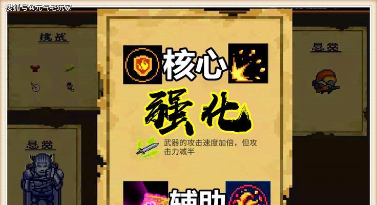 斗魔骑士氪金小技巧（提高游戏体验）