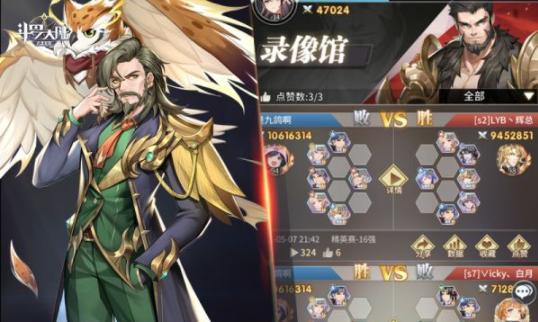 《斗罗大陆》武魂觉醒唐银阵容攻略（打造最强唐银阵容）