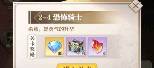 斗罗大陆欧亚魂骨技能选择攻略（掌握技能）