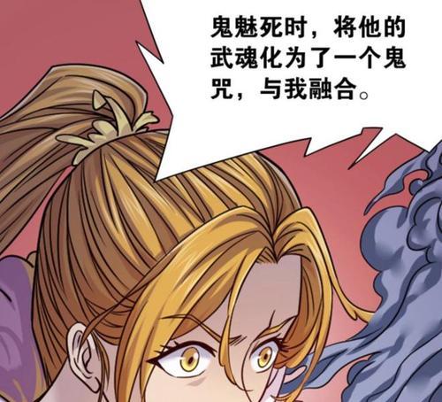 《鬼影猫锁链》-用你的瞳孔看透谁是真正的敌人！