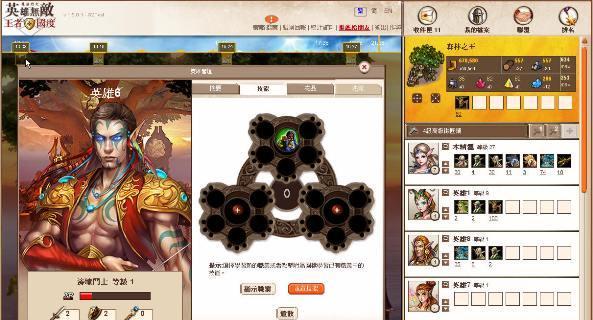 《强化你的武将属性，成就无敌帝国》（以帝国战纪为例）