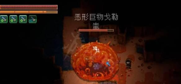 《地心保卫者》BOSS大战攻略（如何击败以地心护核者及其它BOSS）