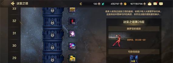 提高战斗力，让你在地下城与勇士游戏中更胜一筹（15个技巧教你成为地下城与勇士游戏的高手）