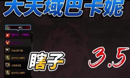 玩转地下城与勇士使用武器攻略（新手必看）