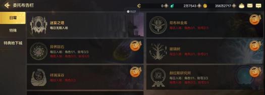 《地下城狂战加点攻略》（如何合理分配属性点）
