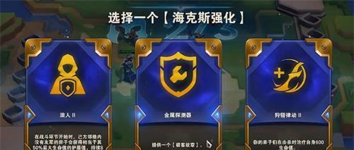 玩转以利尔德之心，畅享精彩游戏世界（教你如何成为以利尔德之心的高手）