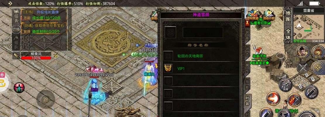 沙城决战攻略——征服沙城的终极指南（一探决战沙城玩法）