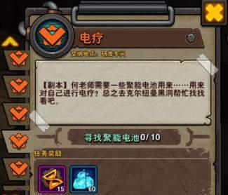 《决战黑水镇》（探索沉浸式世界）
