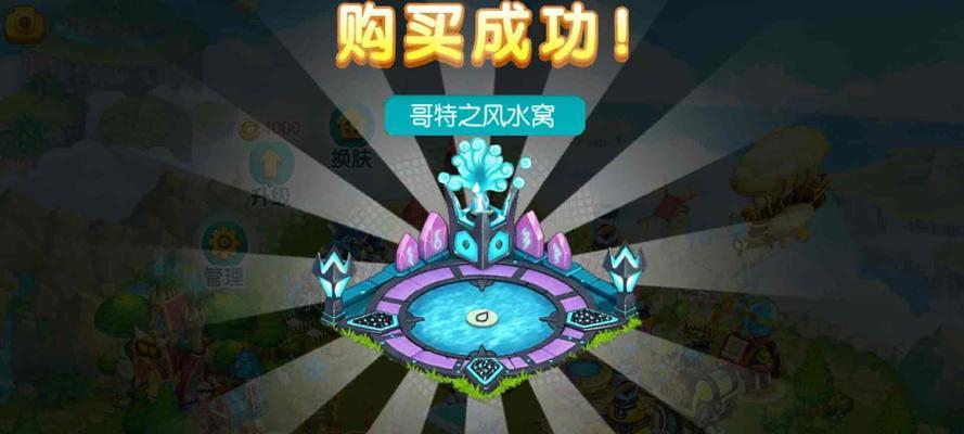 探究游戏玩法，解密魔幻冒险（闪电鸟游戏评测）
