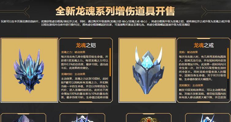探究戒指的多重用途（游戏世界中的戒指魔力）