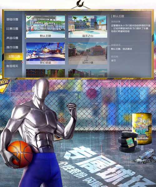 《街篮手游》八戒训练营加点攻略（全面升级八戒稳拿胜利）