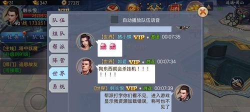 《剑侠传奇》服装系统全攻略（打造个性化风格）