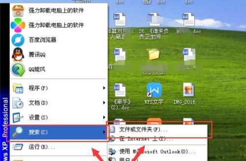 电脑人掌握游戏世界——加电脑人操作指南（从入门到精通）