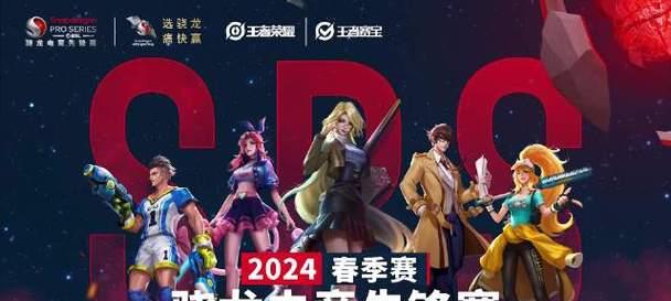 《欢乐球吃球战队精英赛》怎么玩（游戏规则、技能搭配、团队配合）