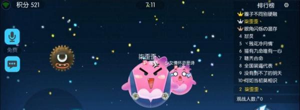 欢乐球吃球（掌握游戏技巧）